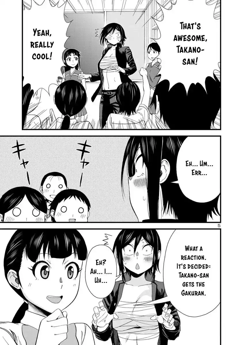 Hitomi-chan Is Shy With Strangers Chapter 25 5